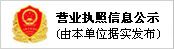 青州市泰诺花卉苗木有限公司营业执照